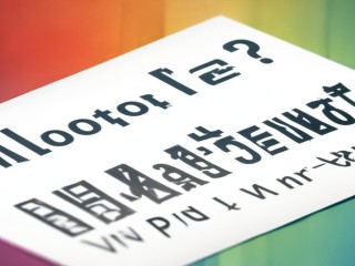 五华县公开招聘啥岗位？何时报名？