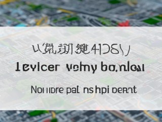保定明日限行尾号是什么？