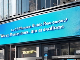 2025铜仁公开招聘何时开始？有哪些岗位？