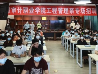 审计科长职责核心是什么？