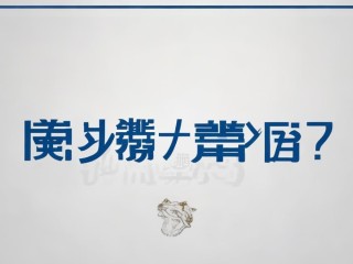 黑河事业单位公开招聘何时报名？