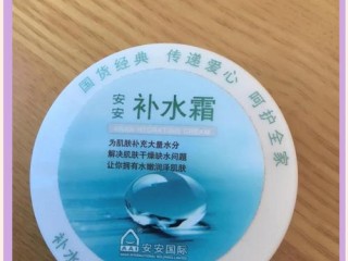 安安产品有哪些？