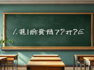 炎陵县教师招聘何时开始？有何条件？
