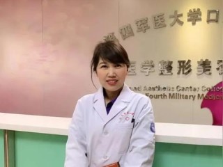 西安连锁美容院怎么选？