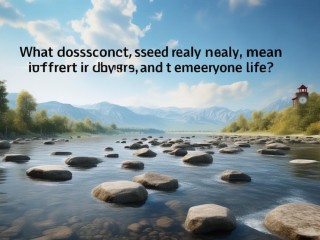 恒速究竟指什么？物理与生活中的定义有何不同？