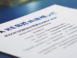 嘉禾教育公开招聘，具体岗位和要求是什么？