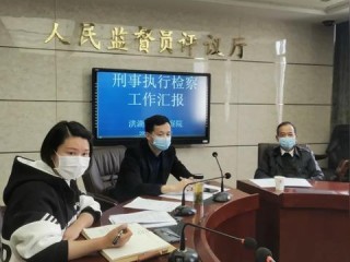 干警岗位职责具体有哪些？