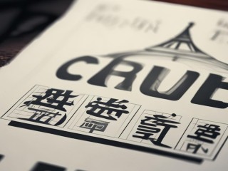 衡山县公开招聘何时开始报名？