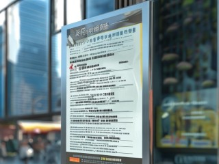 佛山顺德公开招聘，有何岗位与要求？