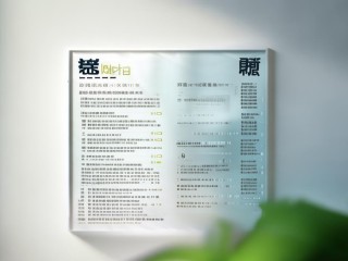 安次区环保局公开招聘什么岗位？