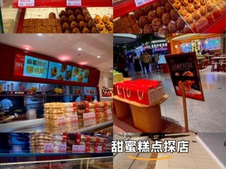 开年糕店，这些关键事项你都注意到了吗？