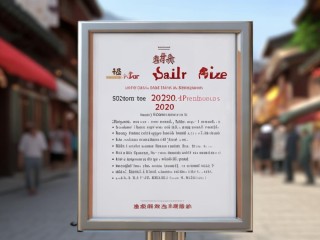 盛泽镇2020招聘何时开始？有哪些岗位？