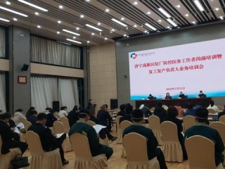 旅居养老岗位职责具体包含哪些工作内容？