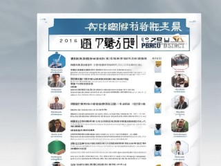 番禺区2018公开招聘，具体岗位有哪些？