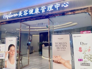 美容连锁品牌有哪些？