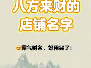 明年开什么网店能致富？