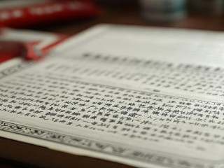 户口本到底能用来做什么？