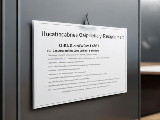 部门内部公开招聘，竞聘者需满足哪些条件？