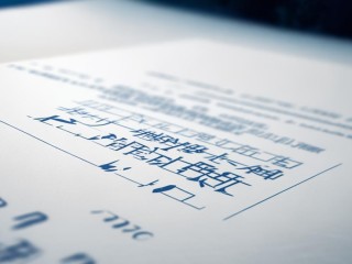 安阳卫生局公开招聘，何时开始报名？