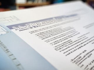 邯山区公开招聘教师有何具体要求？