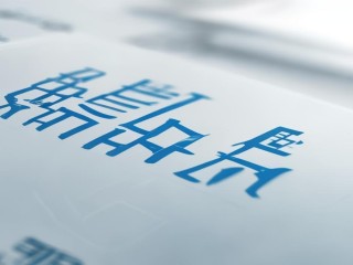 房山区卫生公开招聘何时开始报名？