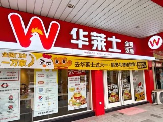 汉堡品牌知多少？