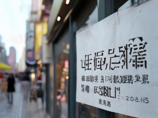 海曙区事业编招聘何时开始？