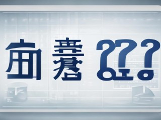 北仑教师招聘何时开始？报名条件是什么？