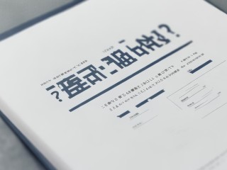 吉安事业单位招聘何时报名？条件有哪些？