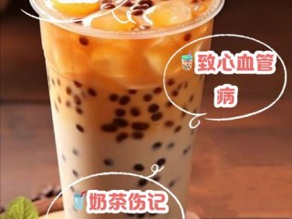 奶茶店受到哪些威胁