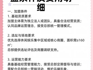 盛世有哪些条件