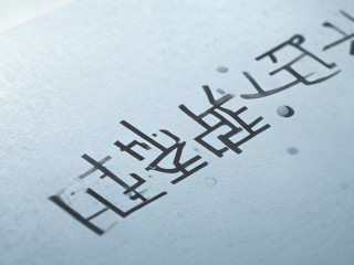雷波县公务员招聘何时开始？