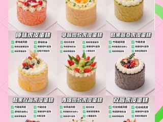 蛋糕制作需注意哪些关键点？