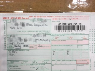 首尔快递有哪些