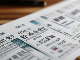 甘肃近期公开招聘有哪些岗位和条件？