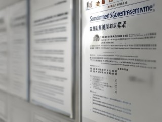 科委公开招聘，具体岗位和要求是什么？