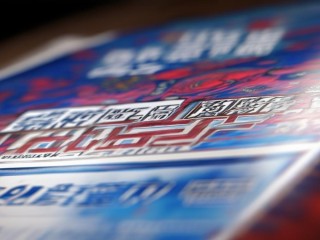 寿光公安公开招聘何时开始报名？