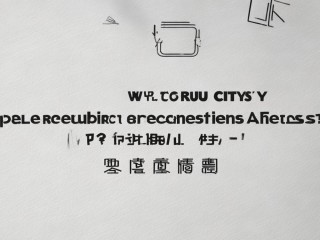 汝城公开招聘考什么？何时考？