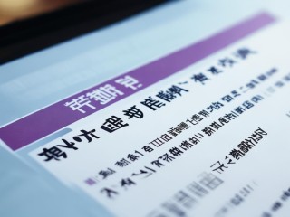 潍坊招警何时报名？条件有哪些？