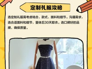 服装的赠品有哪些