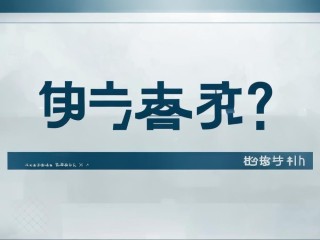 阜宁县公开招聘卫生何时开始报名？