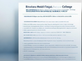 滨州医学院教师公开招聘，具体要求与流程是什么？