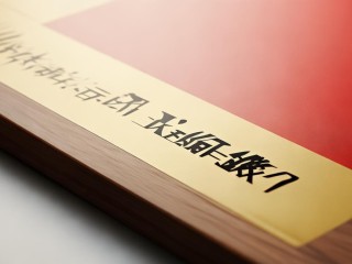 红河学院公开招聘网何时发布最新岗位？