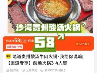 沙湾火锅品牌有哪些？