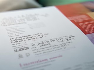 太原电视台招聘有何具体要求？