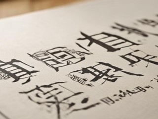 河南大学企事业公开招聘何时开始？