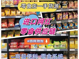 网店渠道有哪些？主流渠道类型与选择指南