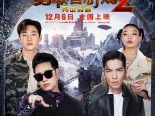 户外领队职责核心究竟是什么？