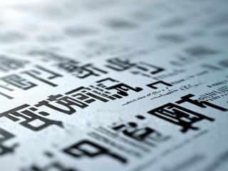 沾化教师招聘何时开始？条件有哪些？