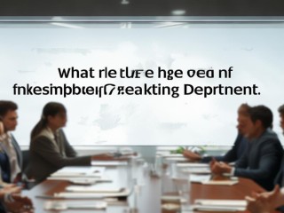 推广部的核心职责究竟是什么？